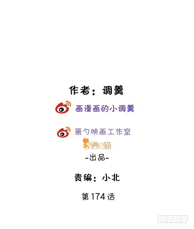 《这个保镖有点萌》是你帮我洗，还是我用强的？嗯 第2页