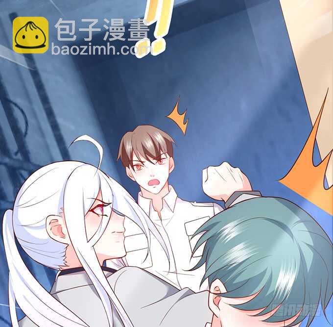 《这个保镖有点萌》是你帮我洗，还是我用强的？嗯 第32页