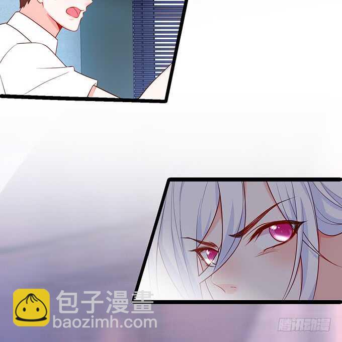 《这个保镖有点萌》是你帮我洗，还是我用强的？嗯 第34页