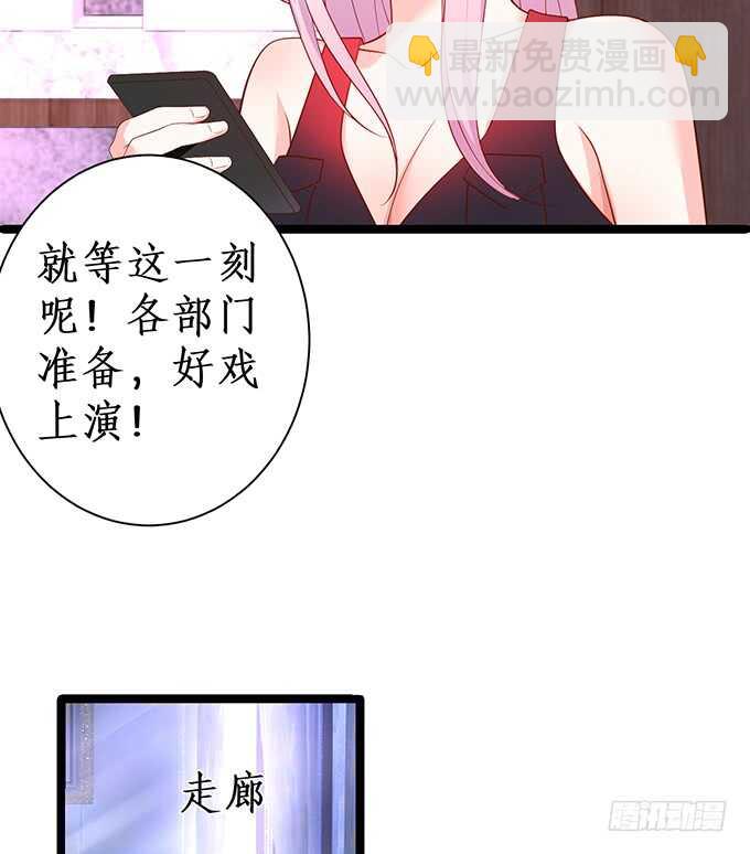 《这个保镖有点萌》是你帮我洗，还是我用强的？嗯 第42页