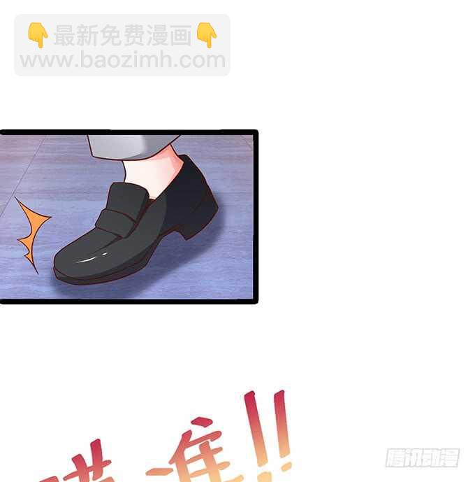 《这个保镖有点萌》是你帮我洗，还是我用强的？嗯 第44页