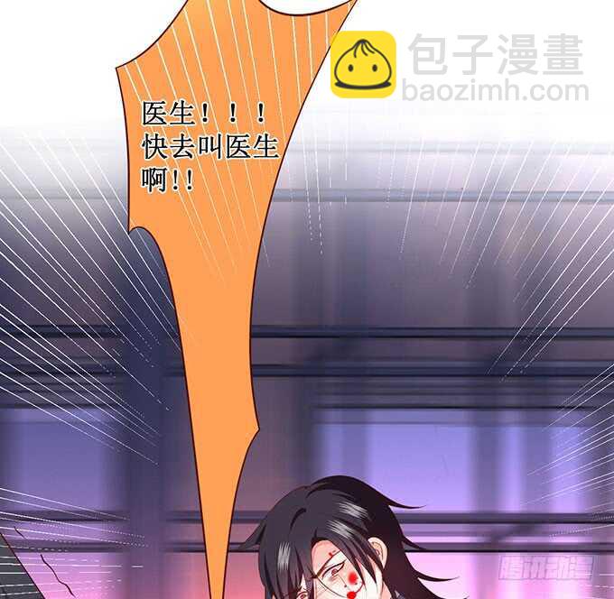 《这个保镖有点萌》凌夜霸气侧漏！吊打慕临！ 第15页