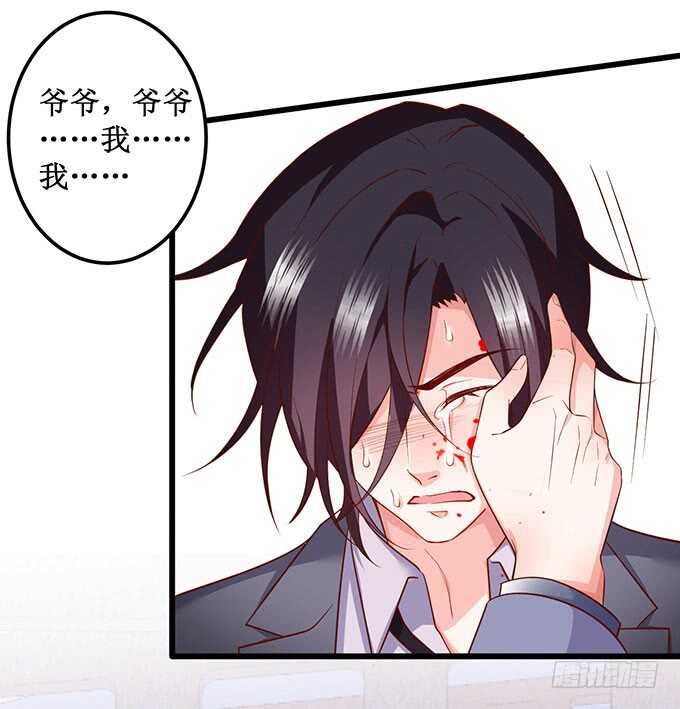 《这个保镖有点萌》凌夜霸气侧漏！吊打慕临！ 第19页