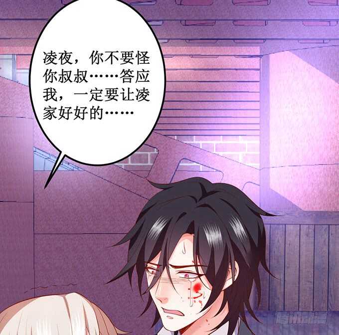 《这个保镖有点萌》凌夜霸气侧漏！吊打慕临！ 第21页