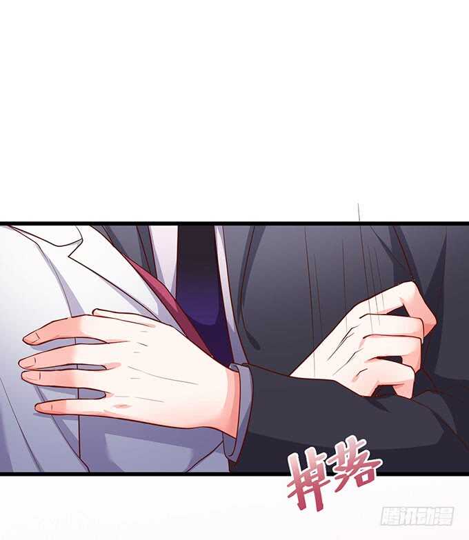 《这个保镖有点萌》凌夜霸气侧漏！吊打慕临！ 第23页