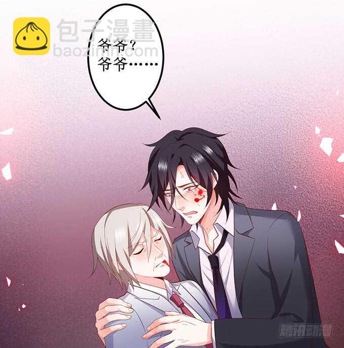 《这个保镖有点萌》凌夜霸气侧漏！吊打慕临！ 第24页