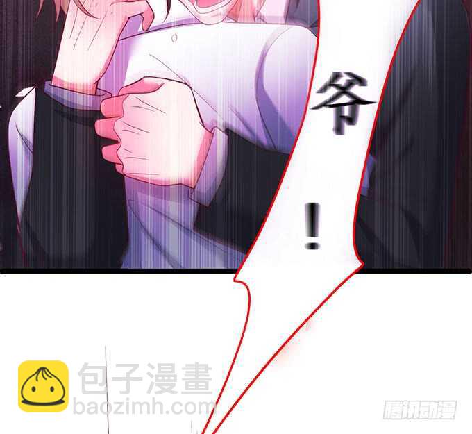 《这个保镖有点萌》凌夜霸气侧漏！吊打慕临！ 第30页
