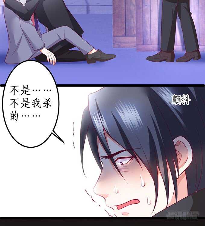 《这个保镖有点萌》凌夜霸气侧漏！吊打慕临！ 第33页