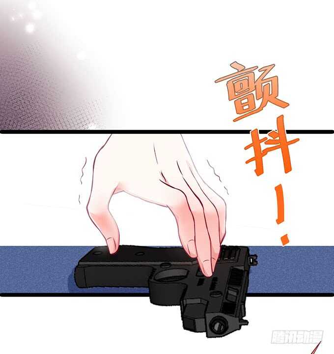 《这个保镖有点萌》凌夜霸气侧漏！吊打慕临！ 第37页