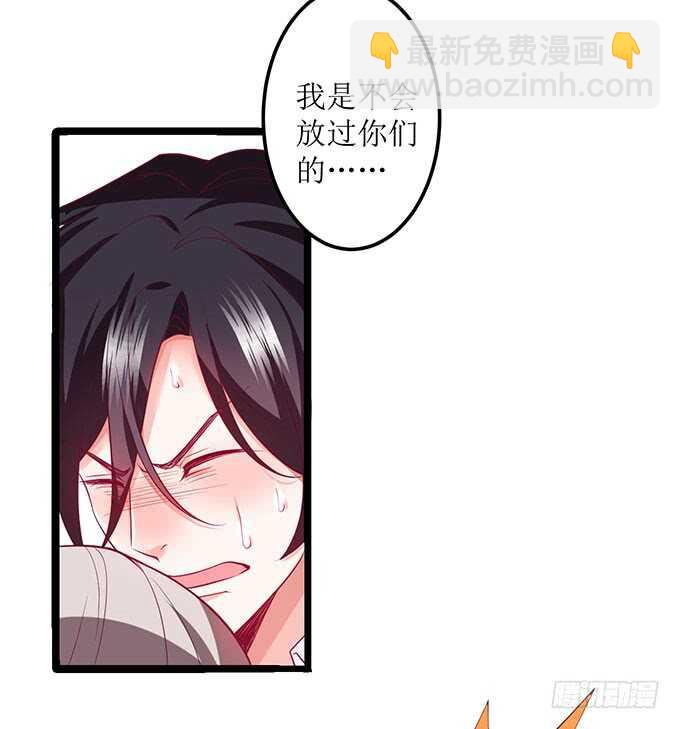 《这个保镖有点萌》凌夜霸气侧漏！吊打慕临！ 第46页