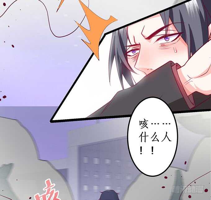 《这个保镖有点萌》凌夜霸气侧漏！吊打慕临！ 第48页