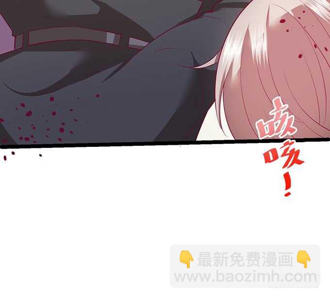 《这个保镖有点萌》凌夜霸气侧漏！吊打慕临！ 第50页