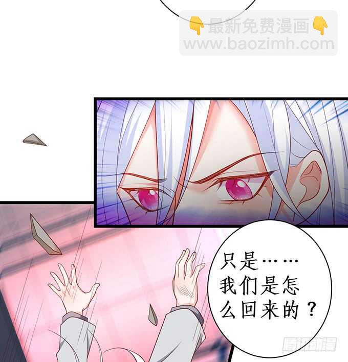 《这个保镖有点萌》今晚留下来陪我，嗯 第11页