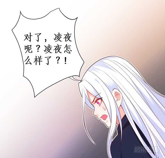 《这个保镖有点萌》今晚留下来陪我，嗯 第16页