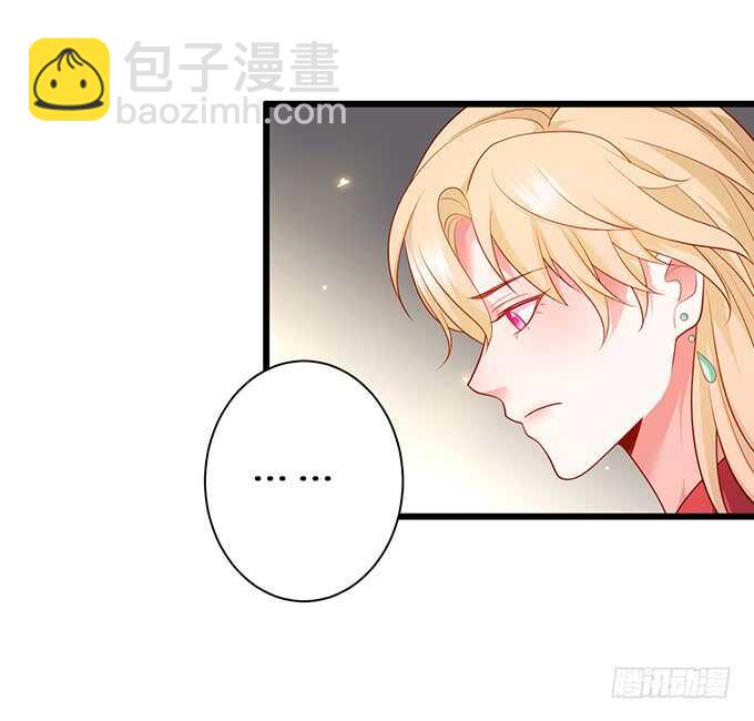 《这个保镖有点萌》今晚留下来陪我，嗯 第18页