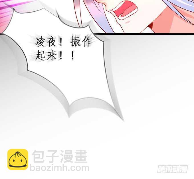 《这个保镖有点萌》今晚留下来陪我，嗯 第47页