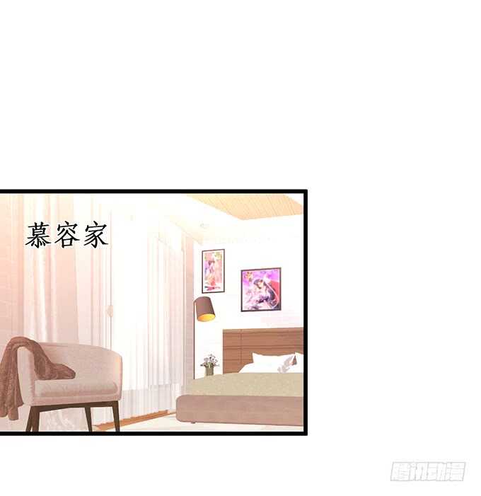 《这个保镖有点萌》今晚留下来陪我，嗯 第6页