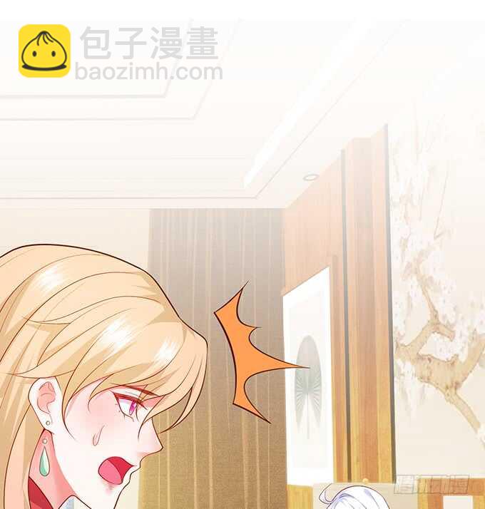 《这个保镖有点萌》今晚留下来陪我，嗯 第8页