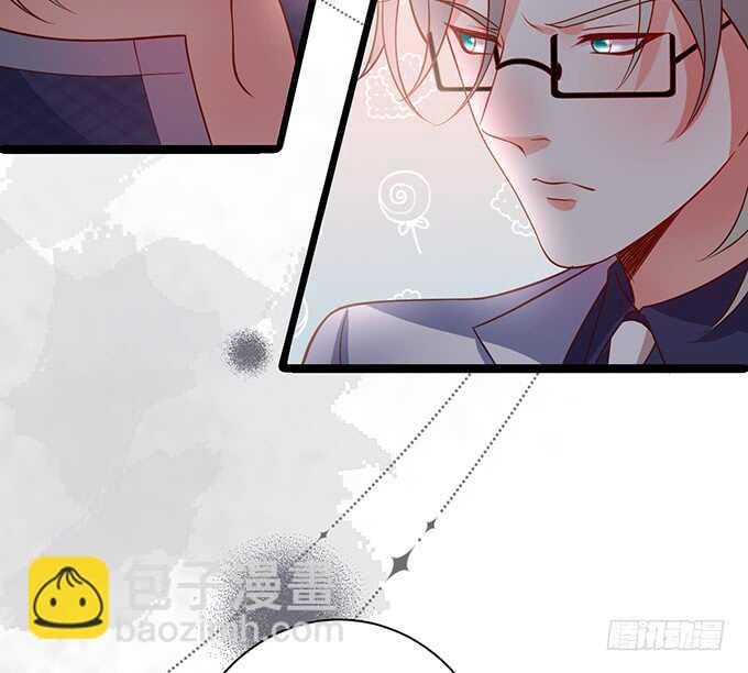 《这个保镖有点萌》暴风雨欲来！ 第17页