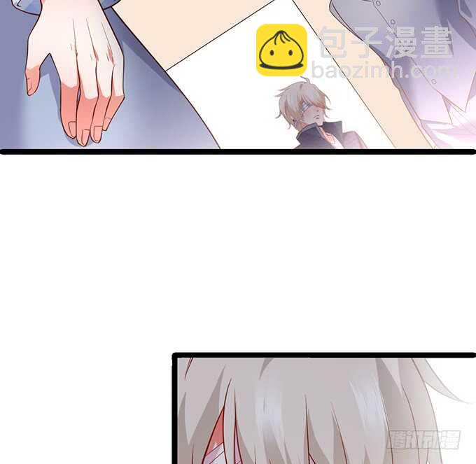 《这个保镖有点萌》暴风雨欲来！ 第24页