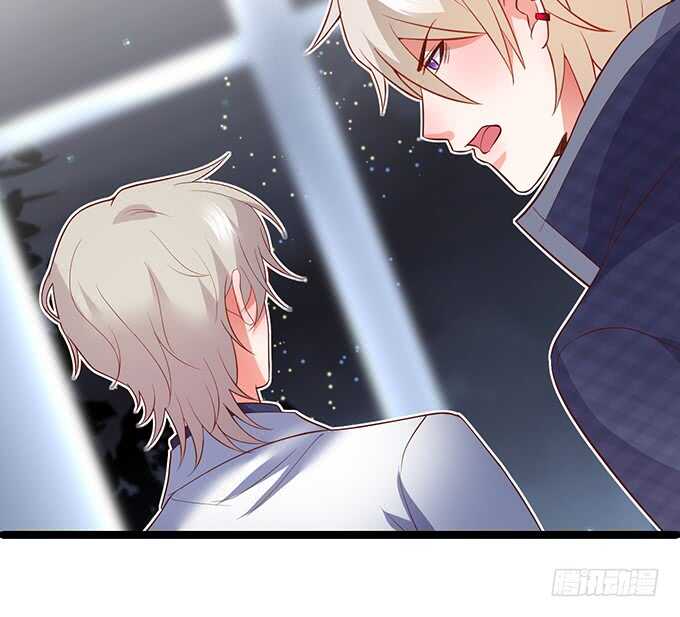 《这个保镖有点萌》暴风雨欲来！ 第26页
