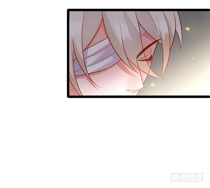 《这个保镖有点萌》暴风雨欲来！ 第42页