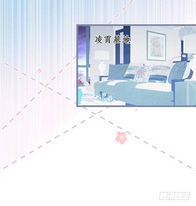 《这个保镖有点萌》新的继承人？哼，不自量力！ 第12页