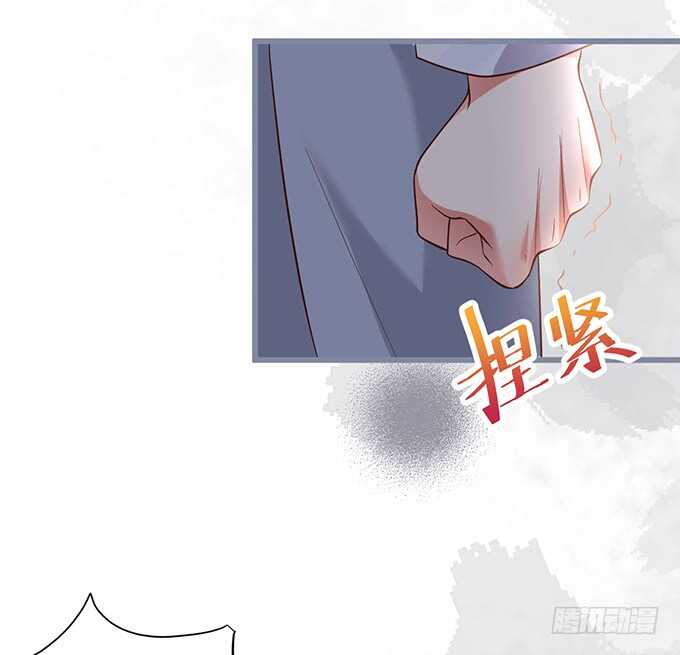 《这个保镖有点萌》新的继承人？哼，不自量力！ 第21页