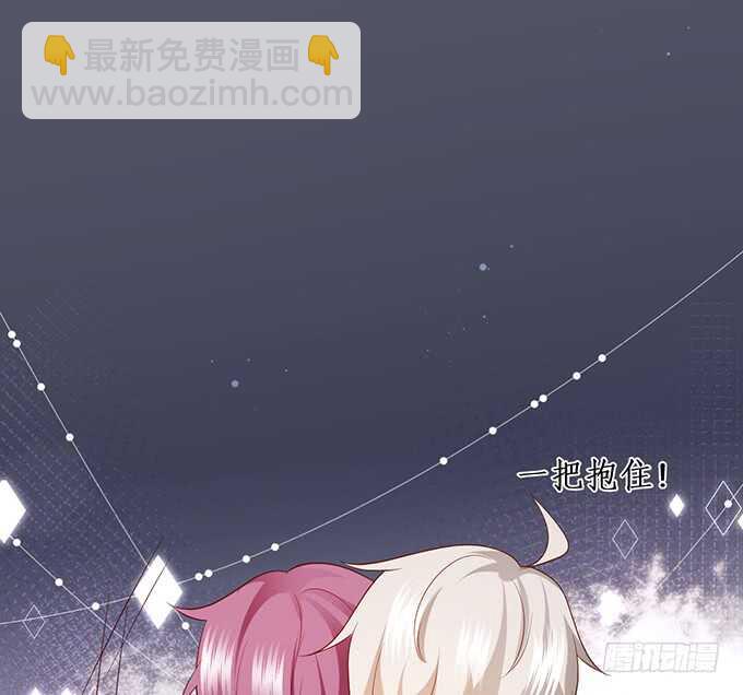 《这个保镖有点萌》新的继承人？哼，不自量力！ 第26页