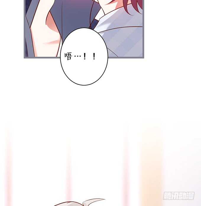《这个保镖有点萌》新的继承人？哼，不自量力！ 第33页