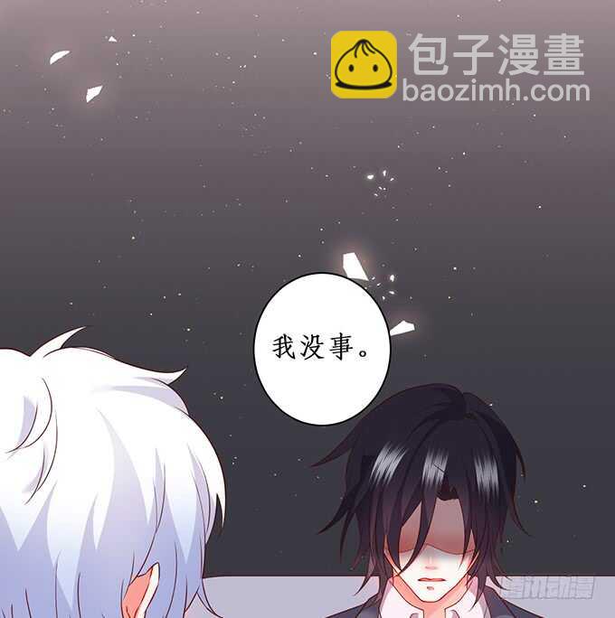 《这个保镖有点萌》新的继承人？哼，不自量力！ 第41页