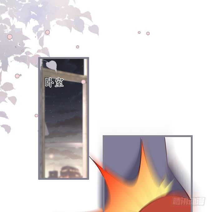 《这个保镖有点萌》新的继承人？哼，不自量力！ 第47页