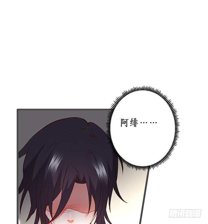 《这个保镖有点萌》新的继承人？哼，不自量力！ 第49页