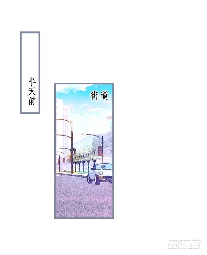 《这个保镖有点萌》新的继承人？哼，不自量力！ 第6页