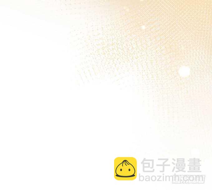 《这个保镖有点萌》白绯，你这个好紧！ 第26页