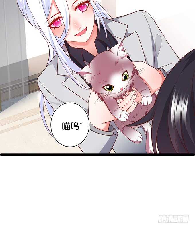 《这个保镖有点萌》白绯，你这个好紧！ 第30页