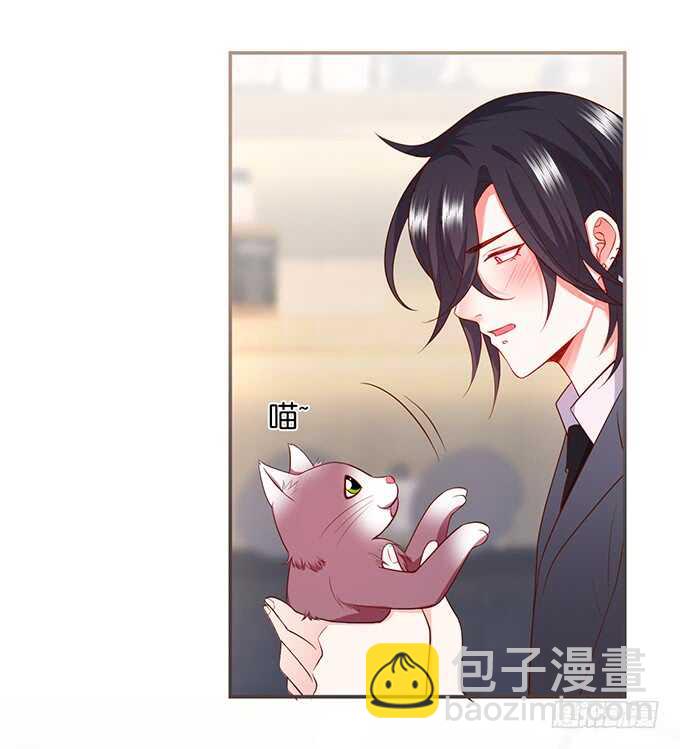 《这个保镖有点萌》白绯，你这个好紧！ 第31页