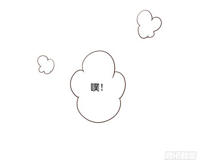 《这个保镖有点萌》白绯，你这个好紧！ 第37页
