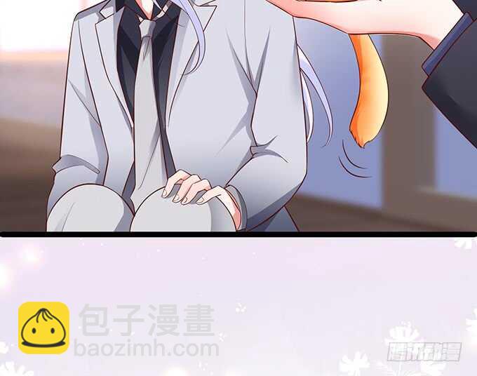 《这个保镖有点萌》白绯，你这个好紧！ 第44页
