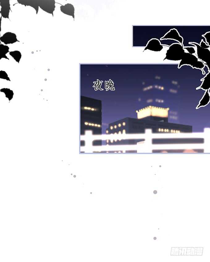 《这个保镖有点萌》白绯，你这个好紧！ 第47页
