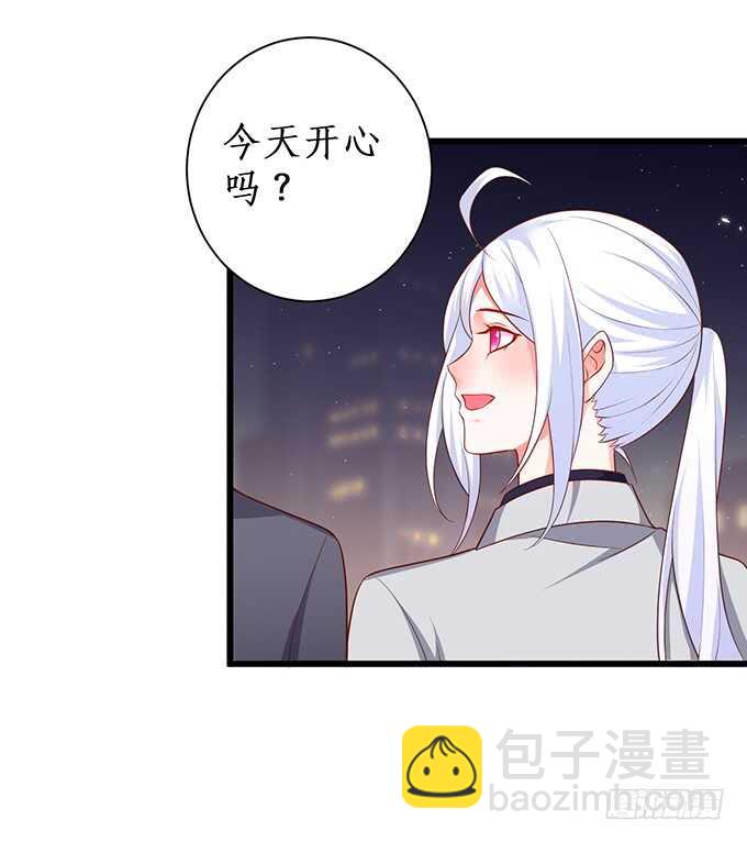 《这个保镖有点萌》白绯，你这个好紧！ 第48页