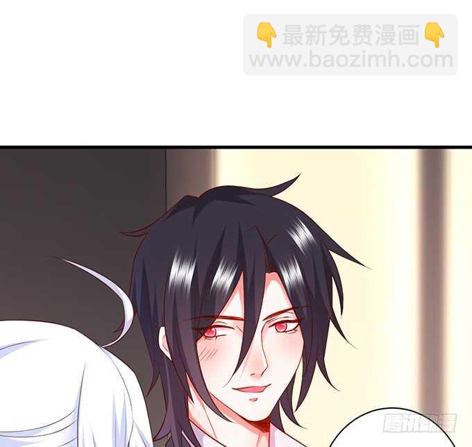 《这个保镖有点萌》白绯，你这个好紧！ 第49页