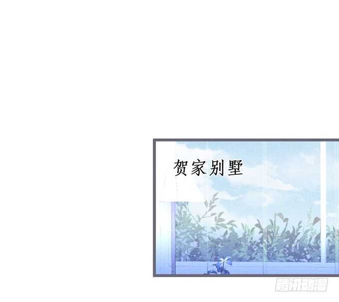 《这个保镖有点萌》白绯，你这个好紧！ 第6页