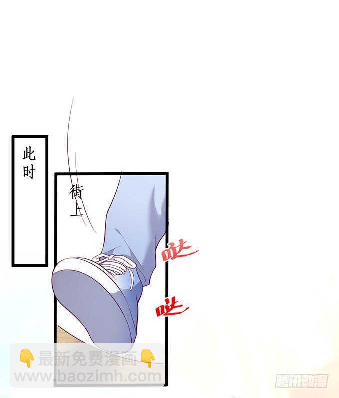 《这个保镖有点萌》系好安全带！开车了！ 第14页