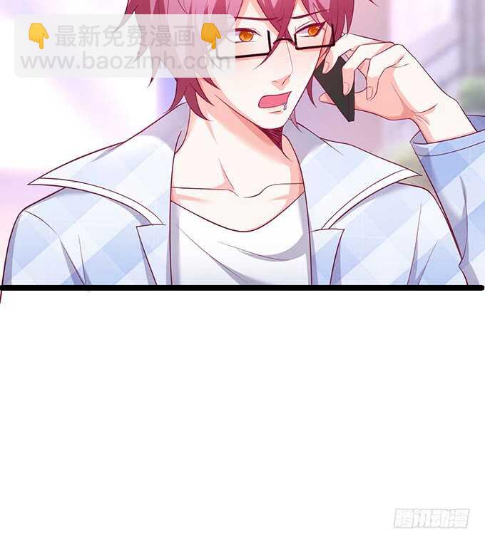 《这个保镖有点萌》系好安全带！开车了！ 第25页