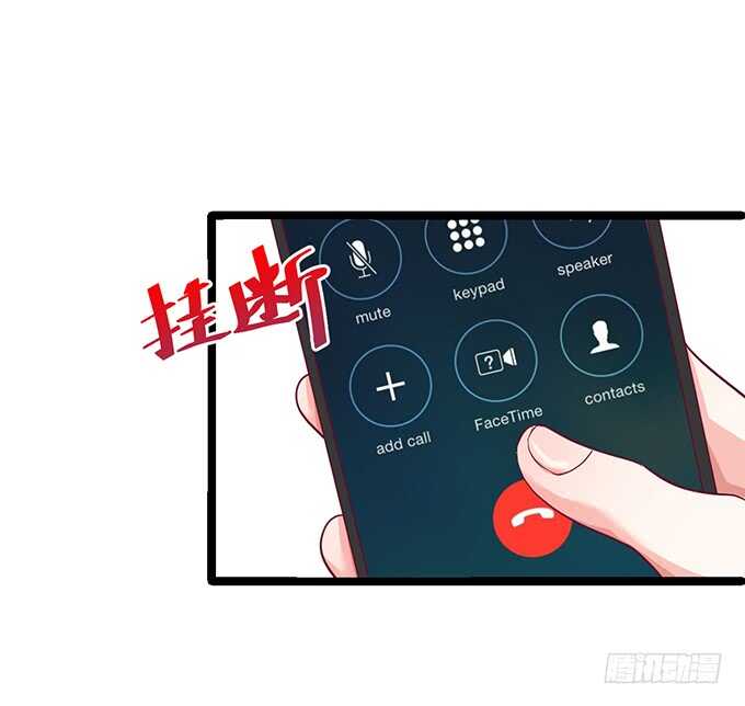 《这个保镖有点萌》系好安全带！开车了！ 第27页