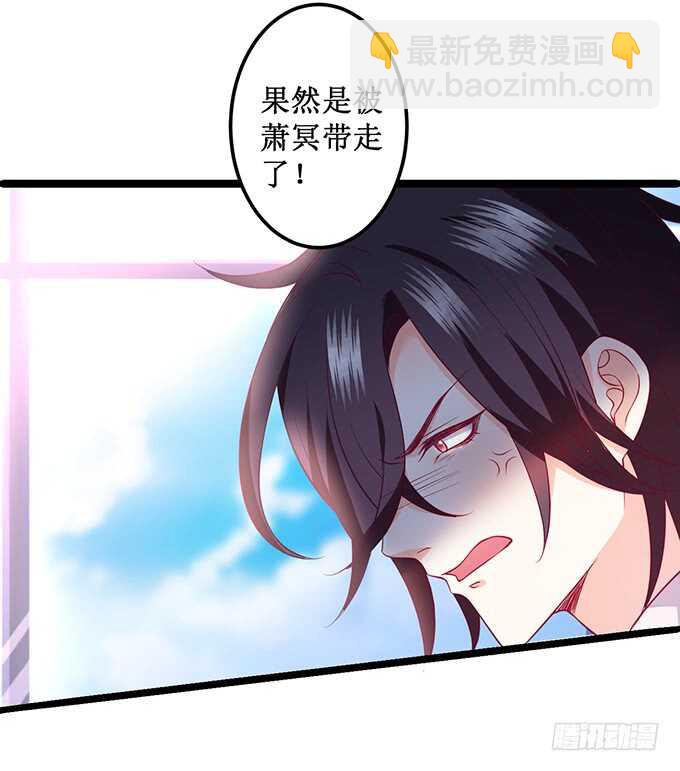 《这个保镖有点萌》系好安全带！开车了！ 第28页