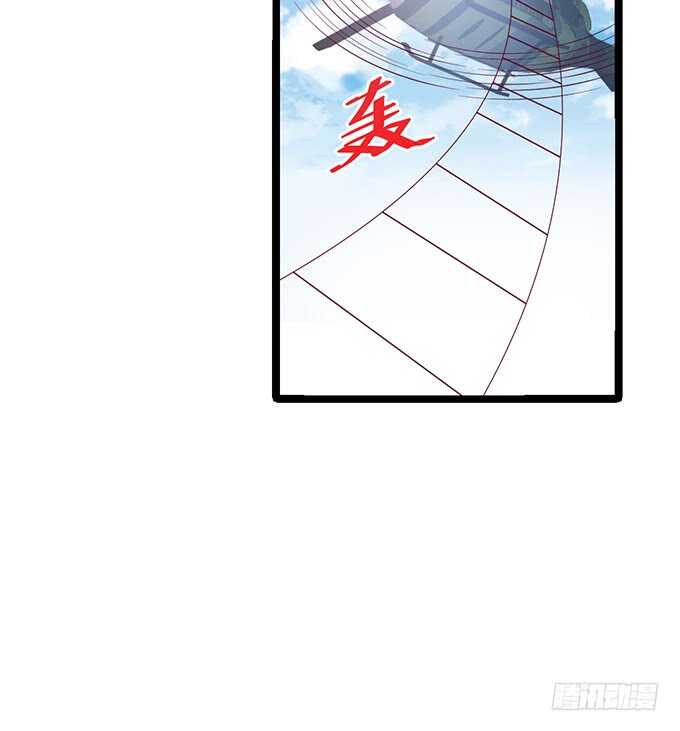 《这个保镖有点萌》系好安全带！开车了！ 第32页