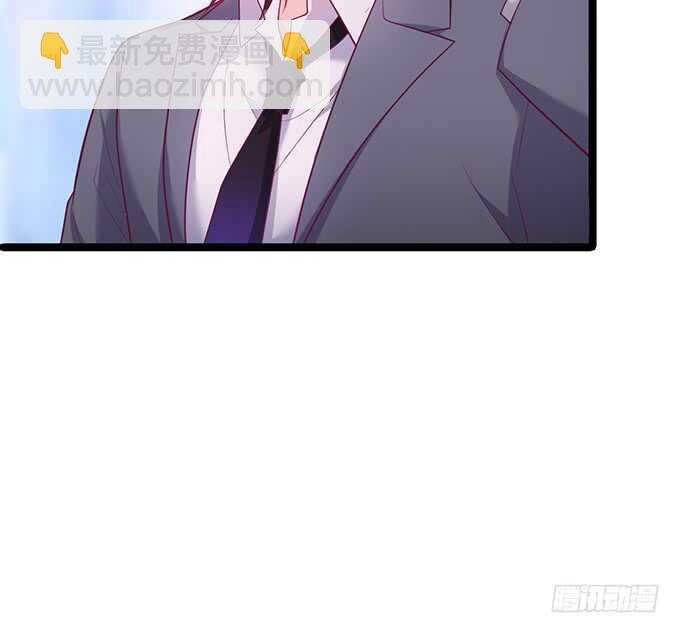 《这个保镖有点萌》系好安全带！开车了！ 第38页