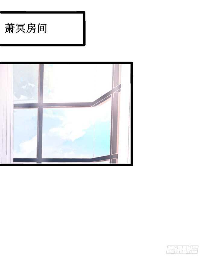 《这个保镖有点萌》系好安全带！开车了！ 第43页